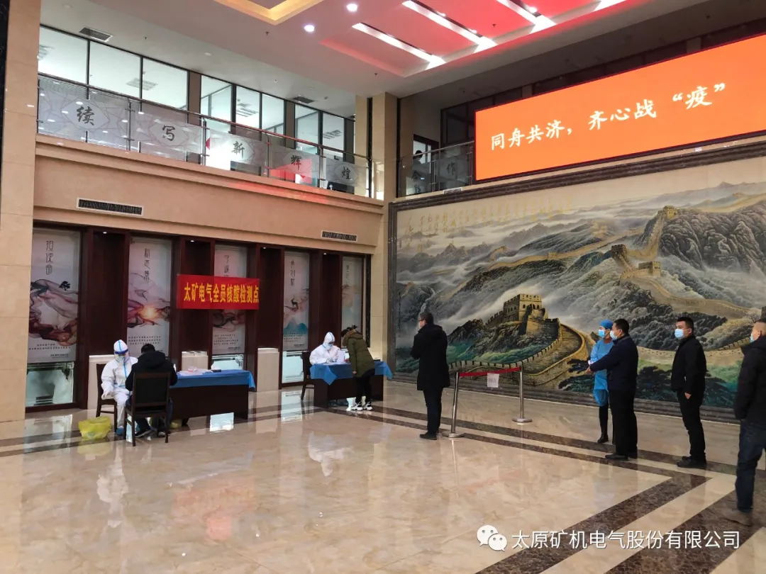 防控疫情，我們在行動！(圖2)