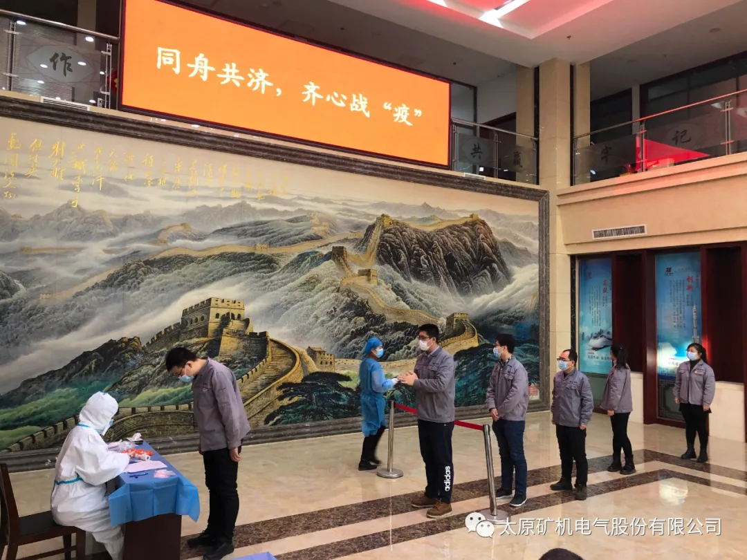 防控疫情，我們在行動！(圖3)